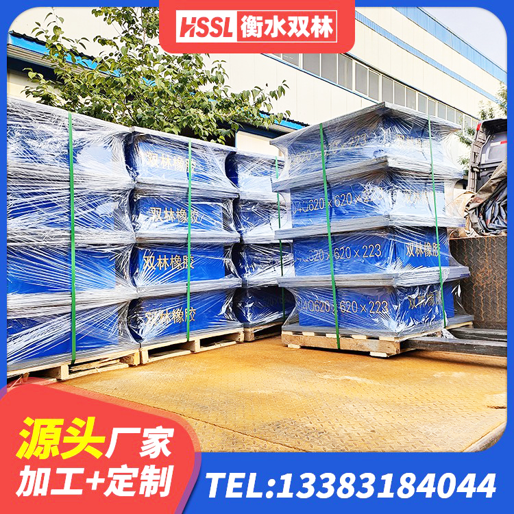平江县楼梯叠层橡胶隔震支座源头工厂 平江县工程用隔震支座厂家 平江县减震抗震支座 平江县LRB橡胶隔震支座1500 - 第1张