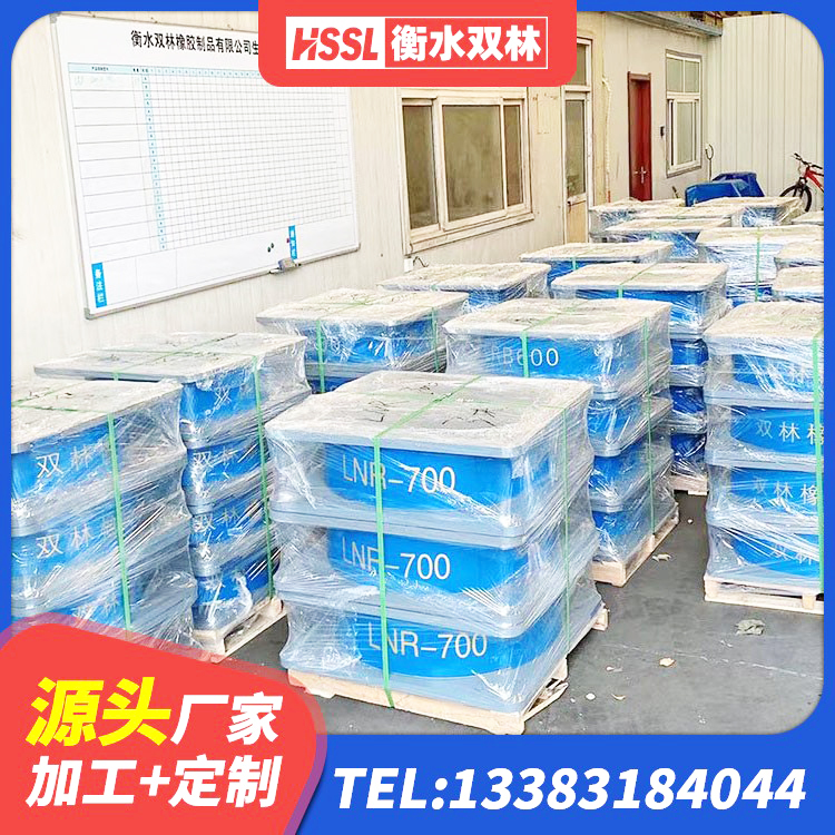 平江县建筑Y4Q铅芯橡胶隔震支座源头工厂 平江县LNR水平力分散隔震支座 平江县建筑高阻尼变刚度支座生产厂家 平江县LNR(H)D370*127橡胶隔震支座源头工厂 - 第2张