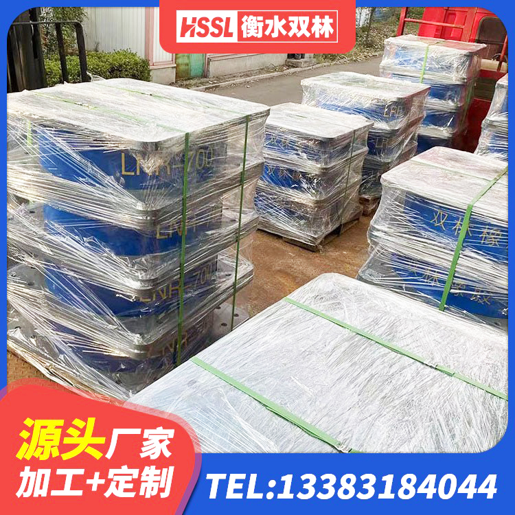 平江县建筑橡胶隔震减震支座 平江县建筑铅芯隔震支座 平江县LNR1100隔震支座源头工厂 平江县建筑橡胶隔震支座厂商生产厂家 - 第8张