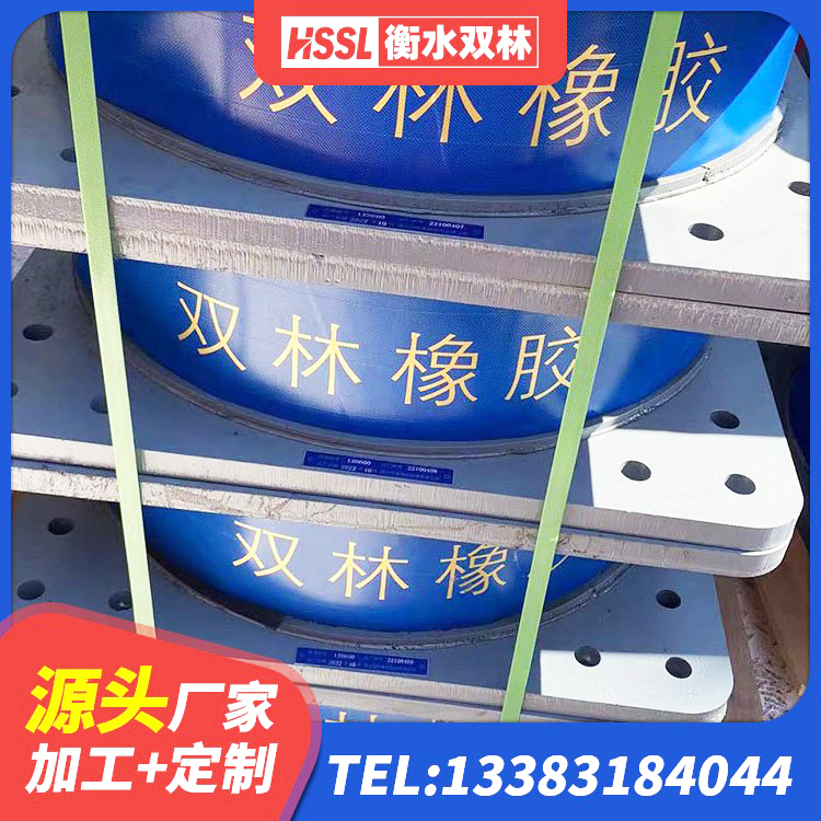 平江县建筑基础隔震支座 平江县高阻尼减震隔震支座生产厂家 平江县高阻尼圆形橡胶隔震支座源头工厂 平江县LRB1300隔震支座源头工厂 - 第7张