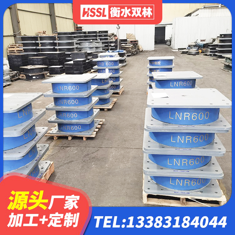 平江县LNR900支座厂家 平江县LRB隔震支座600 平江县减震橡胶支座 平江县建筑矩形HDR高阻尼隔震支座厂家 - 第4张