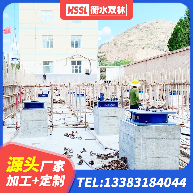 平江县抗震式橡胶隔震支座定制源头工厂 平江县LNR900建筑隔震支座生产加工 平江县LNR1100支座源头工厂 平江县HDR高阻尼橡胶隔震支座(II)-570*201-G1.2 - 第2张