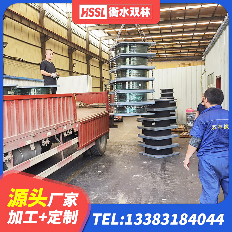 平江县建筑橡胶隔震减震支座 平江县建筑铅芯隔震支座 平江县LNR1100隔震支座源头工厂 平江县建筑橡胶隔震支座厂商生产厂家 - 第5张