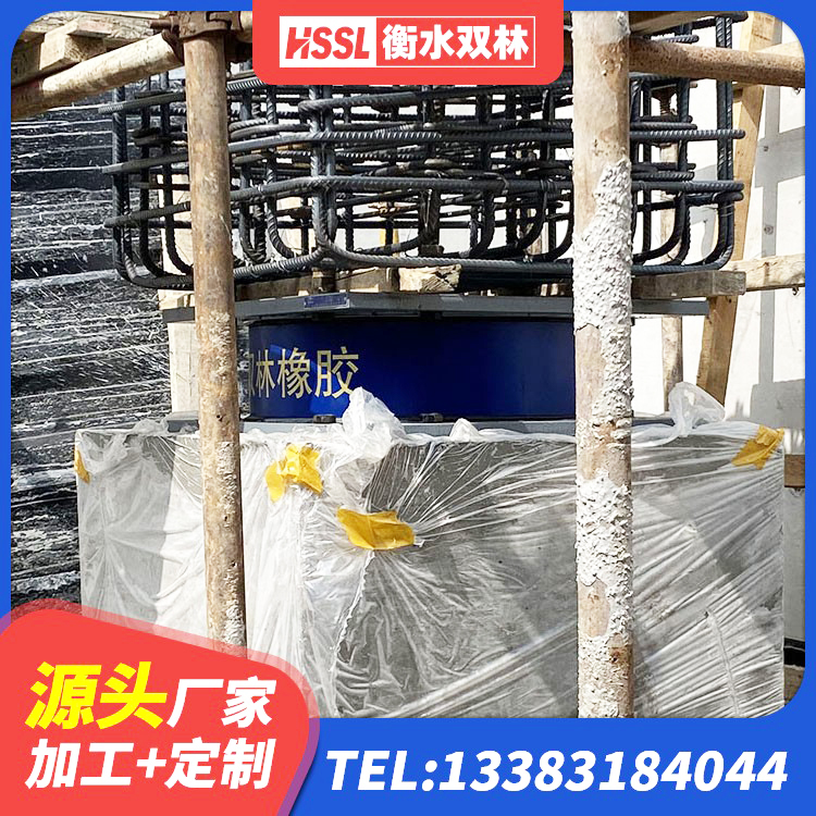 平江县建筑基础隔震支座 平江县高阻尼减震隔震支座生产厂家 平江县高阻尼圆形橡胶隔震支座源头工厂 平江县LRB1300隔震支座源头工厂 - 第6张