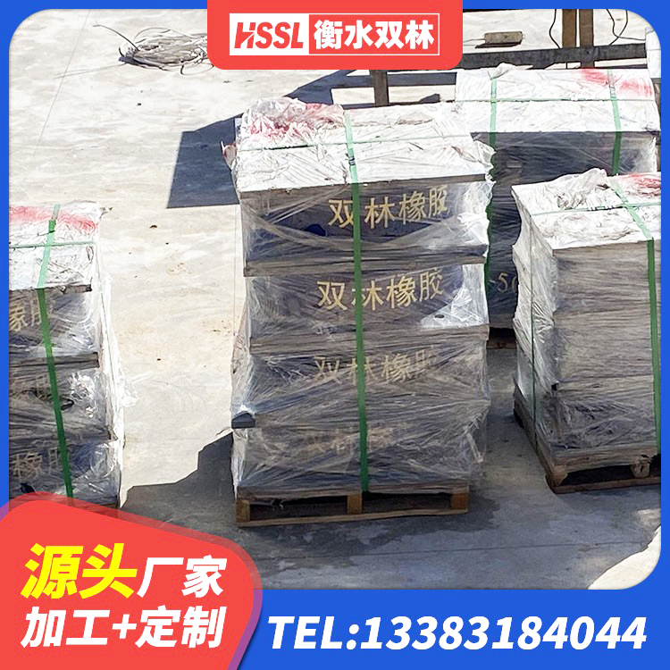 平江县建筑基础隔震支座 平江县高阻尼减震隔震支座生产厂家 平江县高阻尼圆形橡胶隔震支座源头工厂 平江县LRB1300隔震支座源头工厂 - 第5张