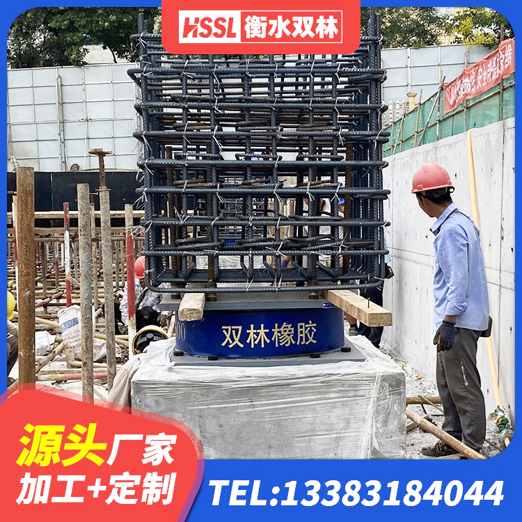 平江县建筑预制楼梯橡胶隔震支座源头工厂 平江县LNR1500橡胶支座 平江县建筑隔震减震装置生产厂家 平江县橡胶隔震支座定制 - 第2张