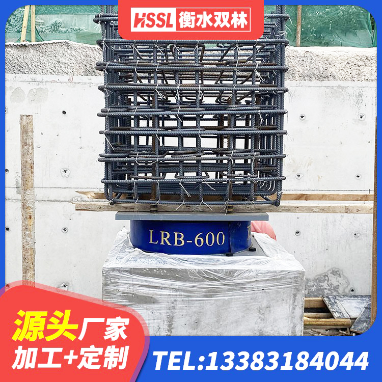 平江县高阻尼减震橡胶隔震支座 平江县LRB400隔震支座多少钱 平江县建筑隔震支座LRB600-Ⅱ厂家 平江县水平分散力橡胶隔震支座生产厂家 - 第6张