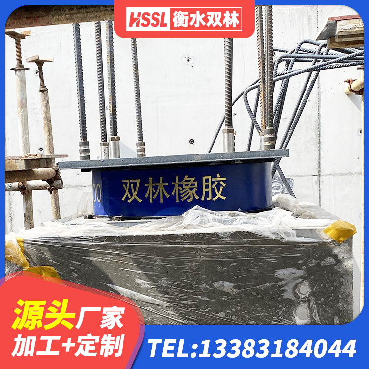 平江县抗震式橡胶隔震支座定制源头工厂 平江县LNR900建筑隔震支座生产加工 平江县LNR1100支座源头工厂 平江县HDR高阻尼橡胶隔震支座(II)-570*201-G1.2 - 第1张