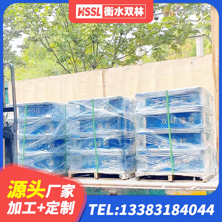 平江县抗震式橡胶隔震支座定制源头工厂 平江县LNR900建筑隔震支座生产加工 平江县LNR1100支座源头工厂 平江县HDR高阻尼橡胶隔震支座(II)-570*201-G1.2 - 第5张