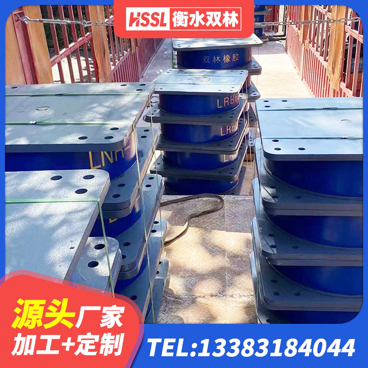 平江县LNR1200天然橡胶隔震支座什么价格 平江县房屋隔震支座多少钱 平江县LRB600铅芯隔震支座 平江县钢板橡胶支座价格表 - 第1张