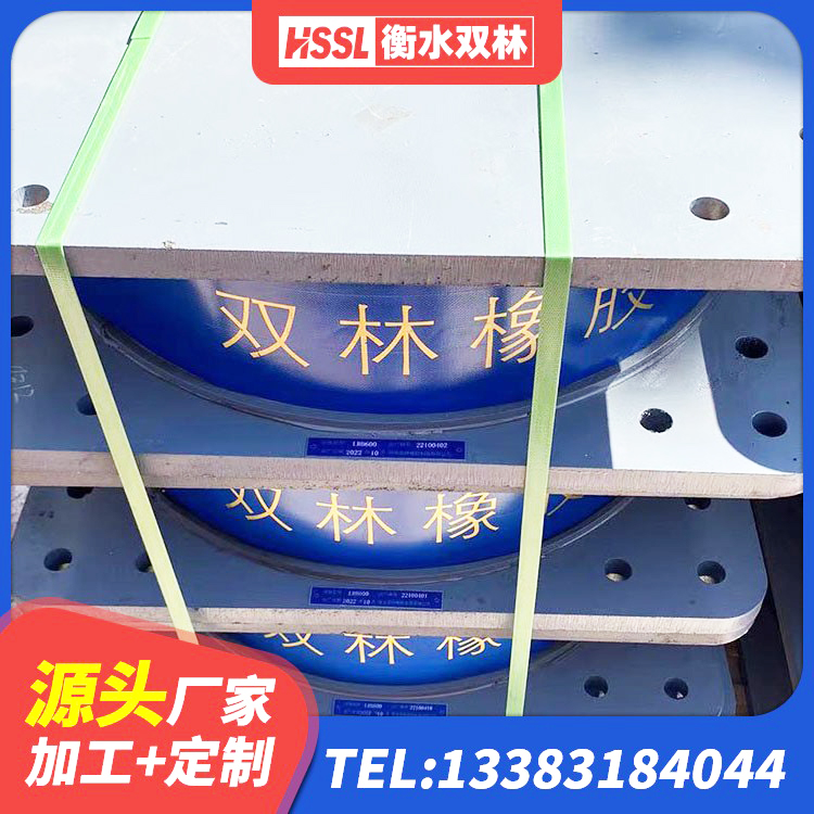 平江县隔震支座LNR型多少钱 平江县LRB500-Ⅱ型橡胶隔震支座厂家 平江县铅芯叠层隔震支座厂家电话 平江县LRB橡胶隔震支座什么价格 - 第1张