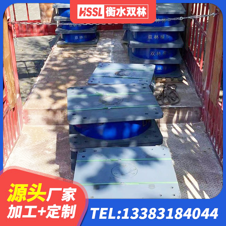 平江县LNR1200天然橡胶隔震支座什么价格 平江县房屋隔震支座多少钱 平江县LRB600铅芯隔震支座 平江县钢板橡胶支座价格表 - 第4张