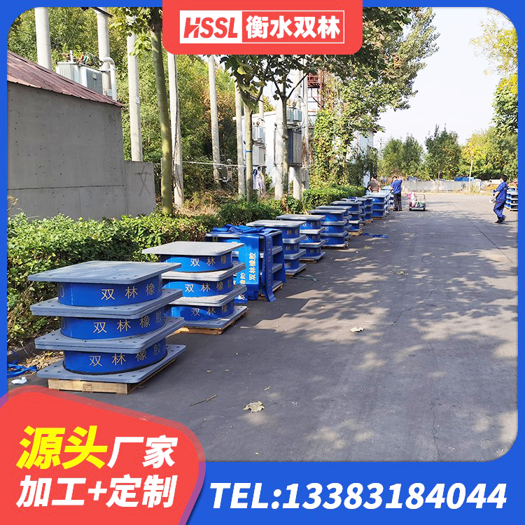 平江县天然橡胶隔震支座LNR900 平江县LNR水平力分散型支座厂家 平江县LRB1000铅芯橡胶隔震支座什么价格 平江县高阻尼叠层隔震支座多少钱 - 第5张