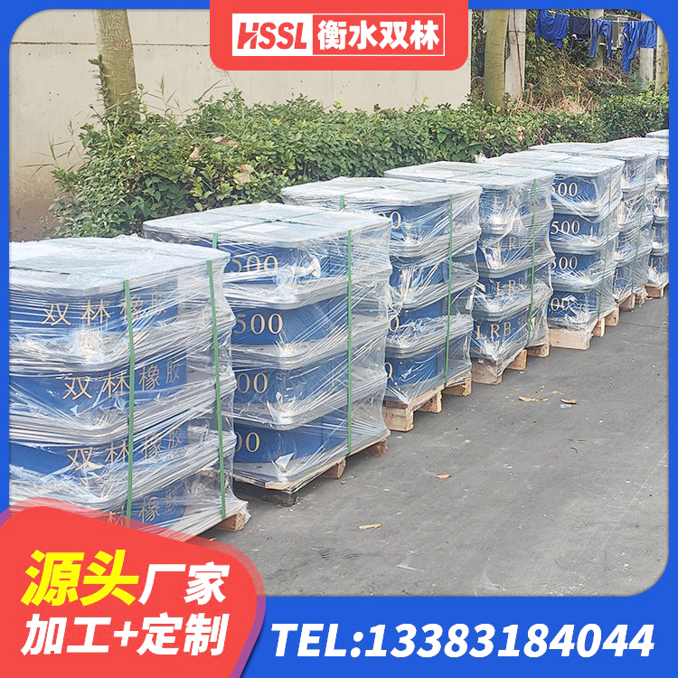 平江县楼梯叠层橡胶隔震支座源头工厂 平江县工程用隔震支座厂家 平江县减震抗震支座 平江县LRB橡胶隔震支座1500 - 第4张