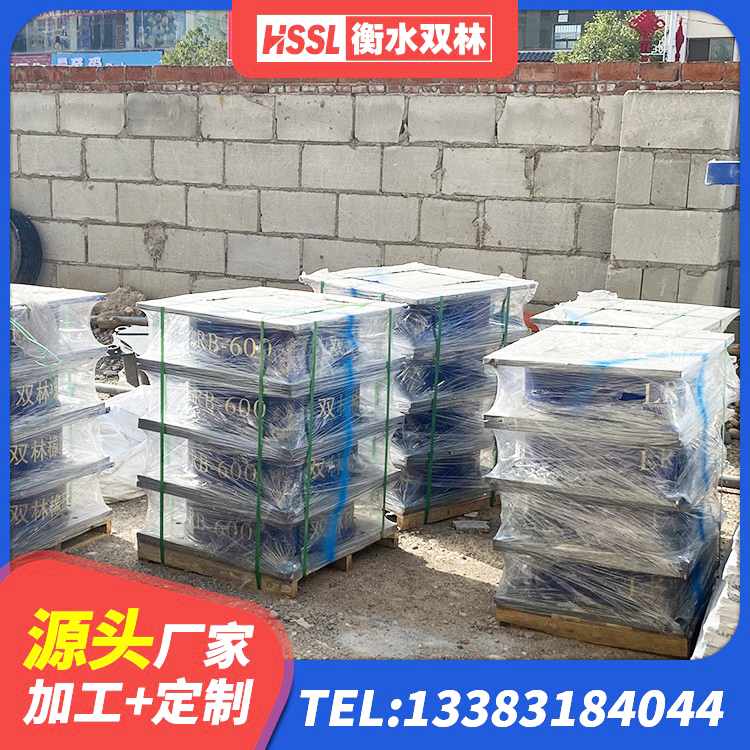 平江县建筑基础隔震支座 平江县高阻尼减震隔震支座生产厂家 平江县高阻尼圆形橡胶隔震支座源头工厂 平江县LRB1300隔震支座源头工厂 - 第2张