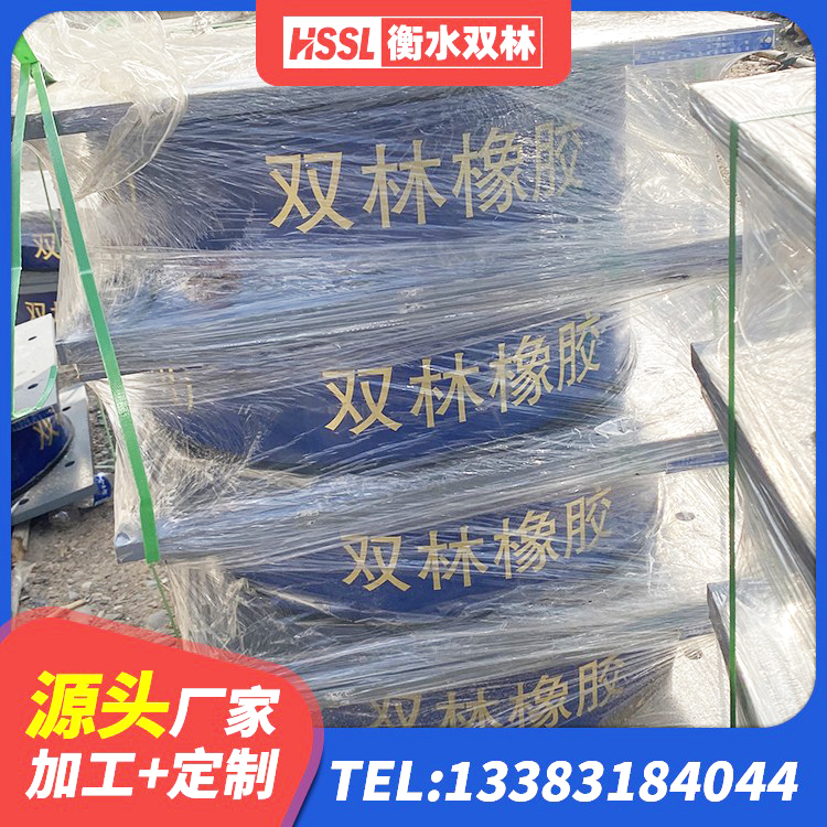 平江县建筑橡胶隔震减震支座 平江县建筑铅芯隔震支座 平江县LNR1100隔震支座源头工厂 平江县建筑橡胶隔震支座厂商生产厂家 - 第7张