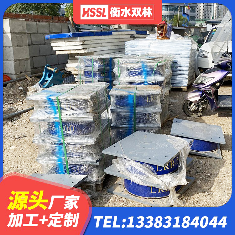 平江县阻尼减隔震支座 平江县LRB橡胶隔震支座1200生产厂家 平江县LRB400成品铅芯隔震支座源头工厂 平江县LRB500-II型隔震支座厂家 - 第7张